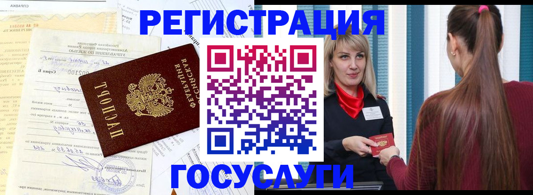 регистрация для школы в Жигулёвске